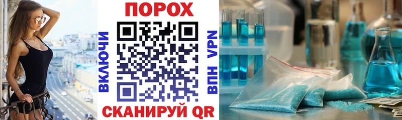 Amphetamine Premium Челябинск