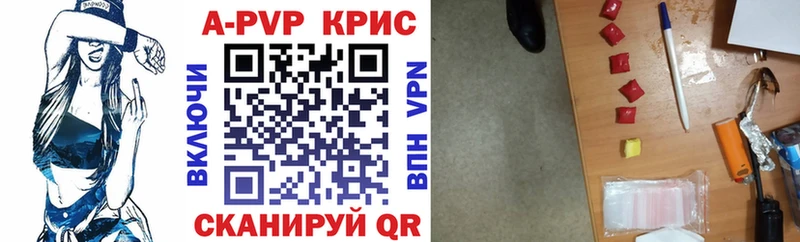 APVP мука цены Челябинск