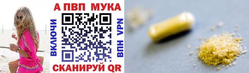 Alfa_PVP СК Челябинск