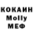 Метадон VHQ Yoselin Barrios