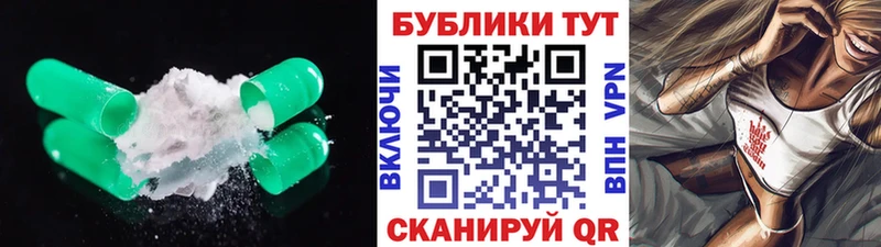 ЭКСТАЗИ Cube  где можно купить   Челябинск 