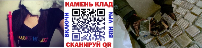 ГАШИШ AMNESIA HAZE  даркнет состав  Челябинск  дарнет шоп 