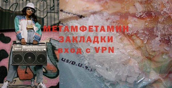 MESCALINE Пестово