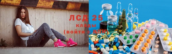 MESCALINE Пестово