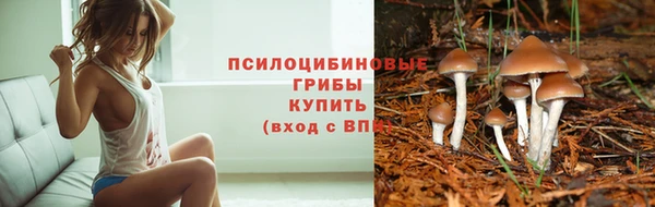 синтетический гашиш Майский