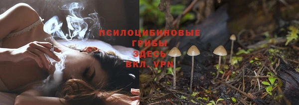 MESCALINE Пестово
