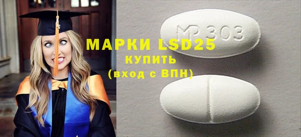 MESCALINE Пестово