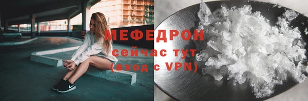 синтетический гашиш Майский