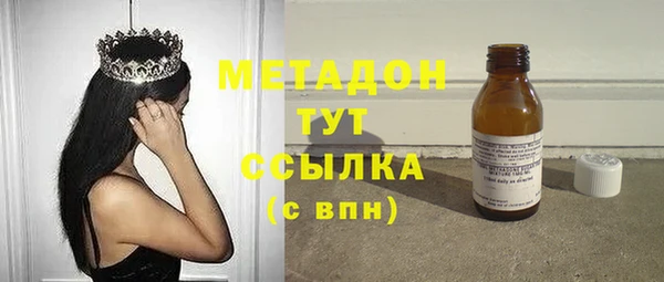 синтетический гашиш Майский