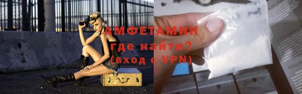 меф VHQ Пересвет