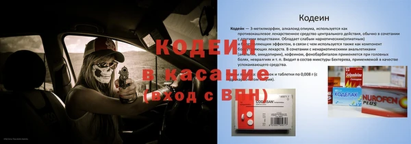 амф Медногорск