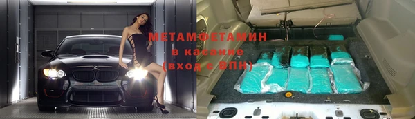 MESCALINE Пестово