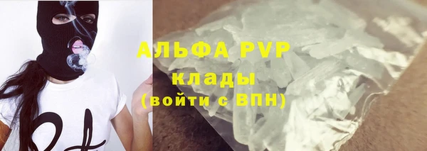 меф VHQ Пересвет