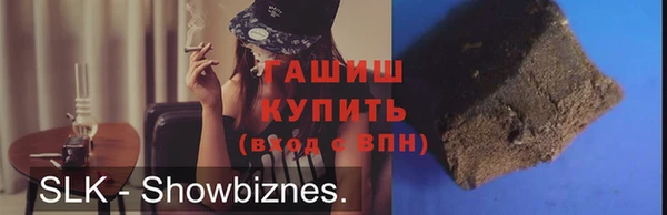 синтетический гашиш Майский