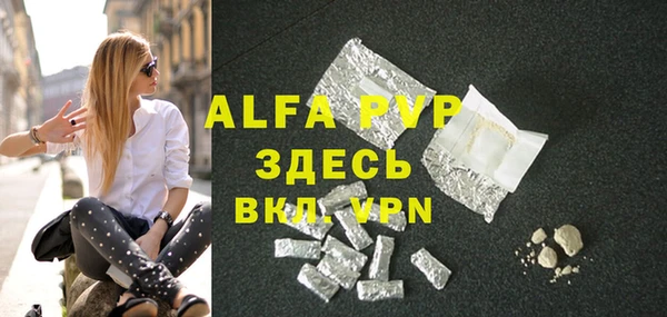 меф VHQ Пересвет