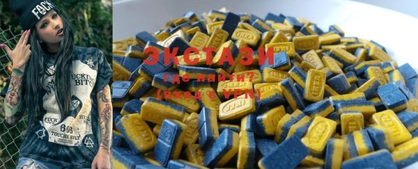MDMA Premium VHQ Магас
