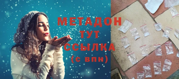 синтетический гашиш Майский
