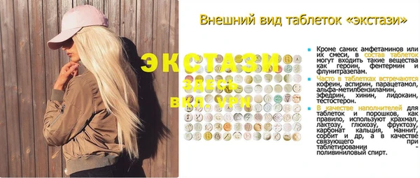 MDMA Premium VHQ Магас