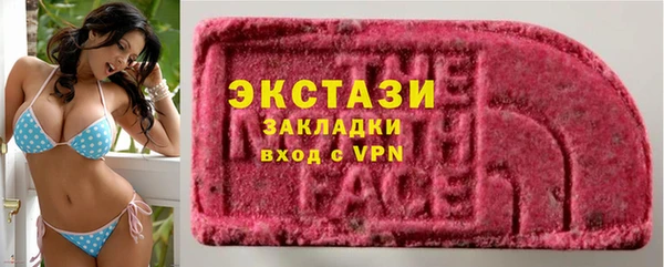 MESCALINE Пестово