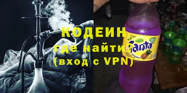 MESCALINE Пестово