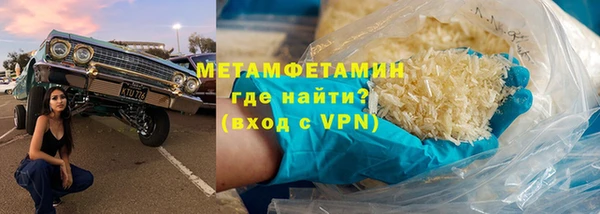 синтетический гашиш Майский