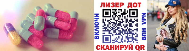 Лсд 25 экстази ecstasy МЕГА ONION Челябинск
