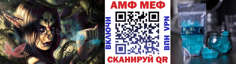 где купить наркотик  Челябинск  Метамфетамин мет 