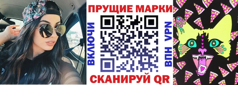 Марки NBOMe 1500мкг  продажа наркотиков  Челябинск 